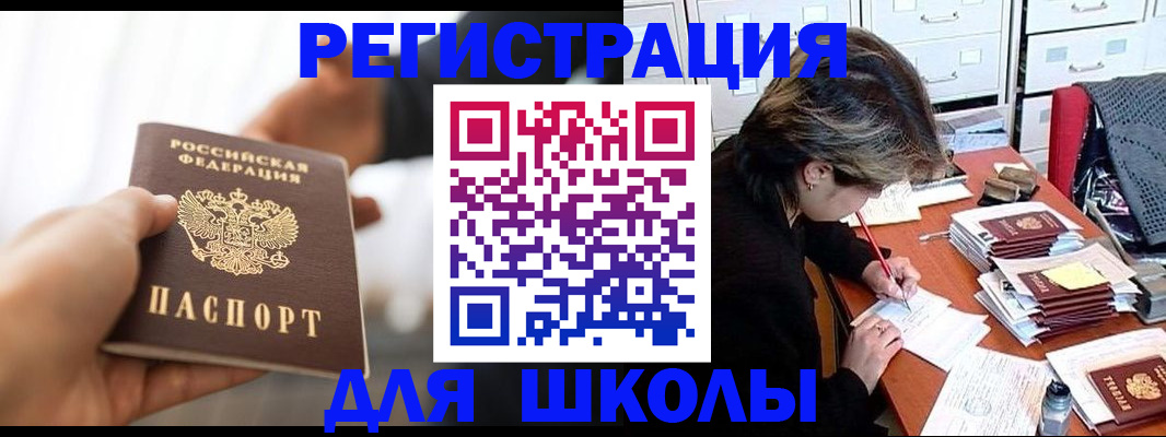 форма 3 в Твери