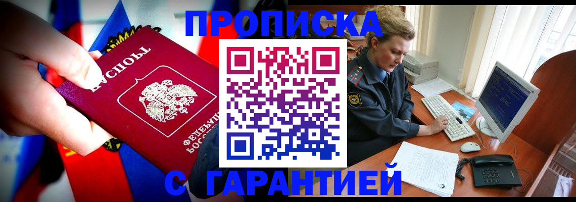 регистрация для дет. сада в Твери